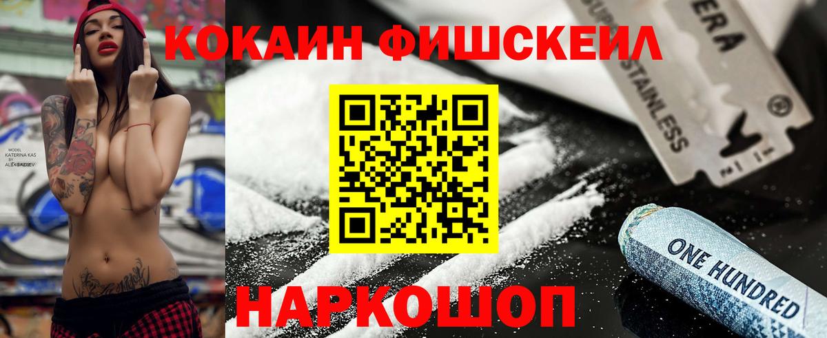 КОКАИН Колумбийский Серов