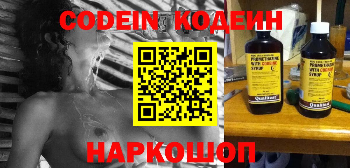 Где купить наркотики?  Меф   ГАШИШ  Экстази  Серов  Канабис  Вход с VPN 