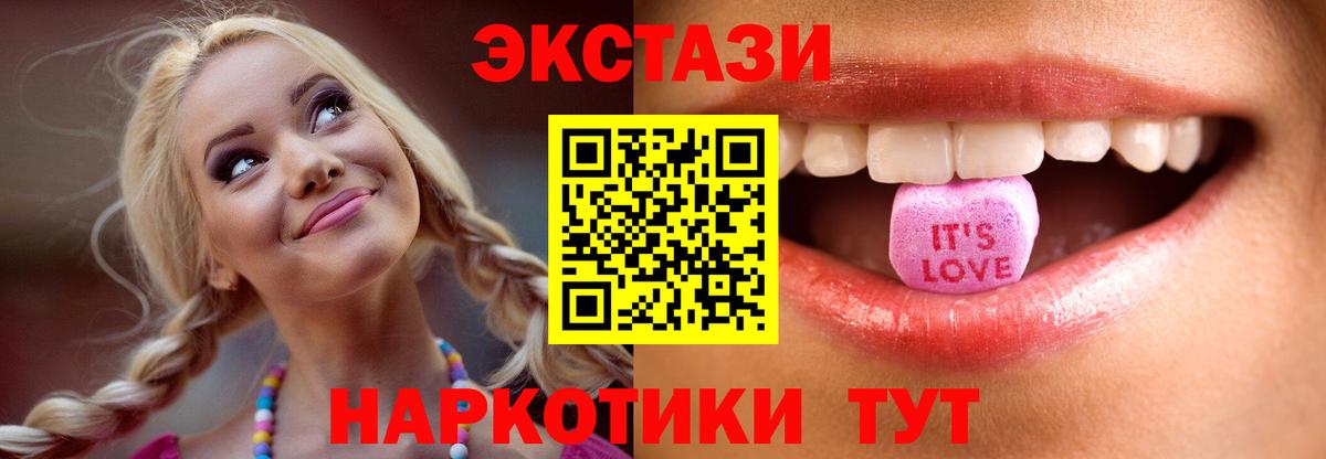 Экстази 300 mg  Экстази louis Vuitton  OMG маркетплейс  Вход с VPN  Серов 