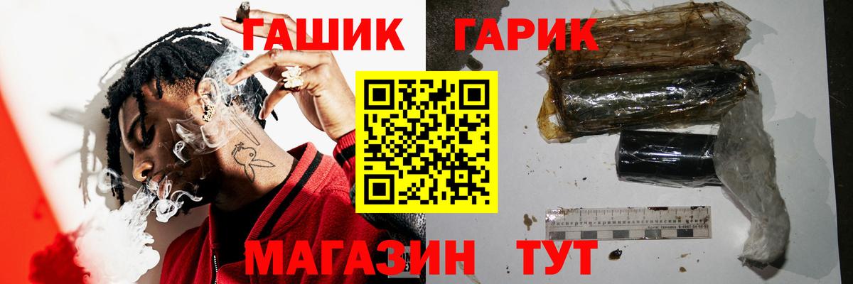 ГАШИШ индика сатива Серов
