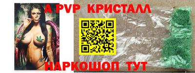 первитин Мариинск