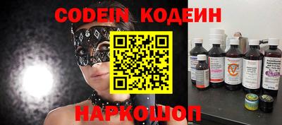 индика Малоярославец