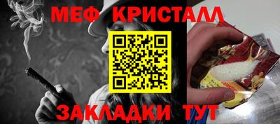 МДПВ Малгобек