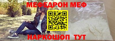 первитин Мариинск