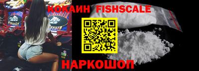первитин Мариинск