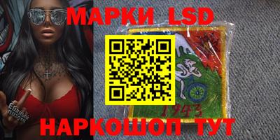 первитин Мариинск