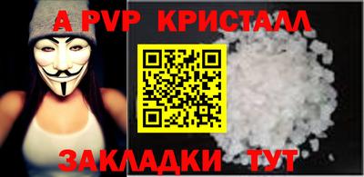 первитин Мариинск