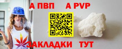 первитин Мариинск
