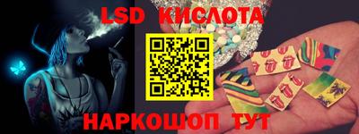 первитин Мариинск