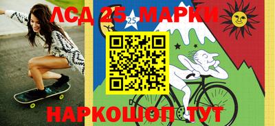 первитин Мариинск