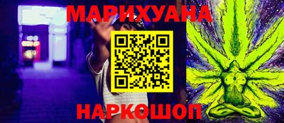 первитин Мариинск