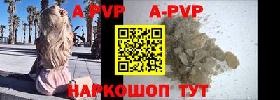 индика Малоярославец