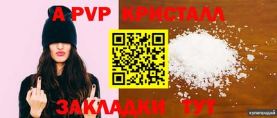 МДПВ Малгобек