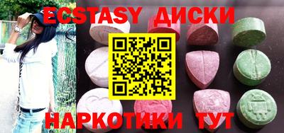 индика Малоярославец