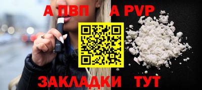 первитин Мариинск