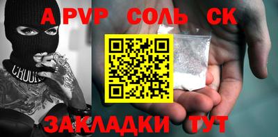 первитин Мариинск