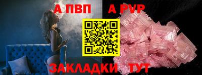 первитин Мариинск