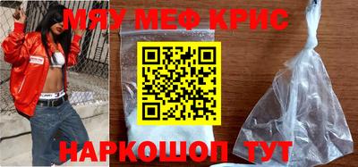 первитин Мариинск