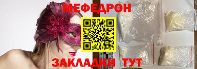 индика Малоярославец