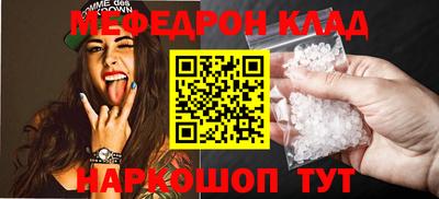 первитин Мариинск