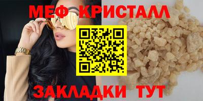 МДПВ Малгобек