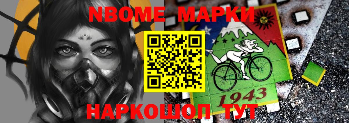 МЕТАМФЕТАМИН Серов