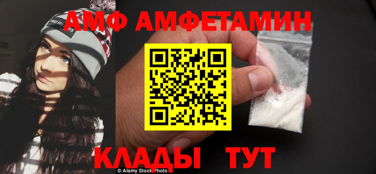 МЕТАМФЕТАМИН витя  Вход с VPN  МЕТАМФЕТАМИН  Серов 