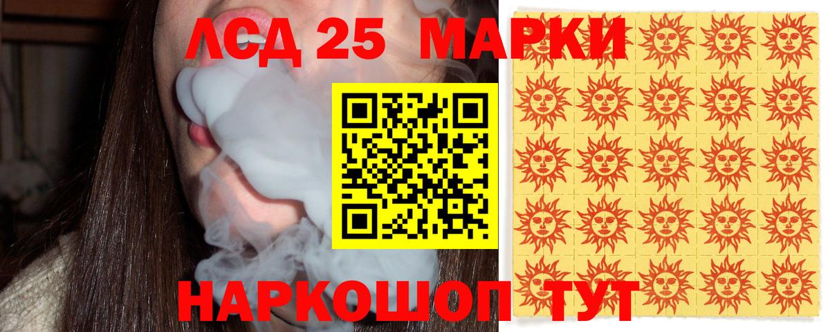 Марки N-bome 1500мкг Серов