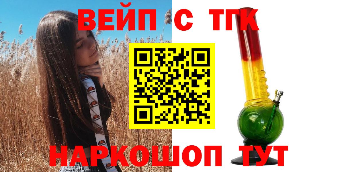 Дистиллят ТГК Wax Серов