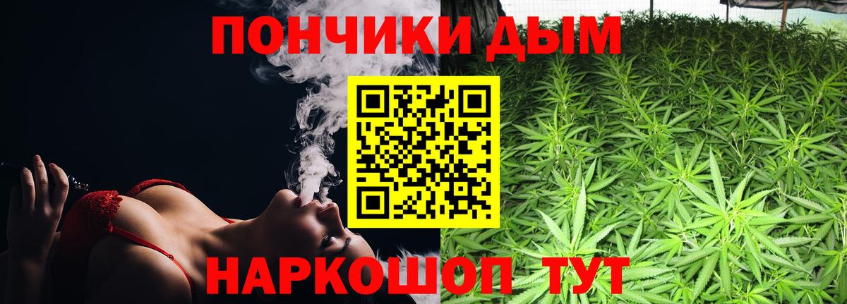 Шишки марихуана LSD WEED  Канабис Ganja  Вход с VPN  Канабис AK-47  Серов 