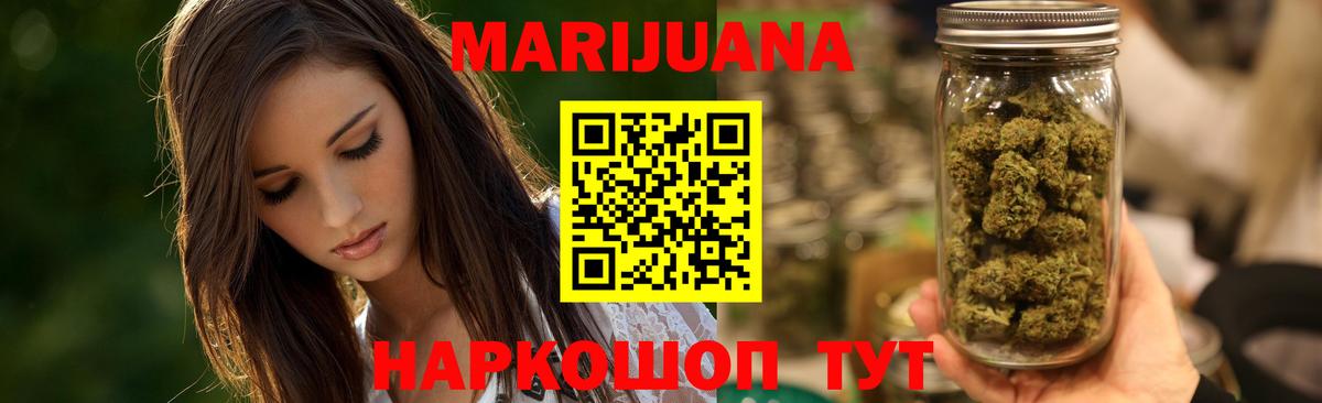 Марихуана LSD WEED Серов